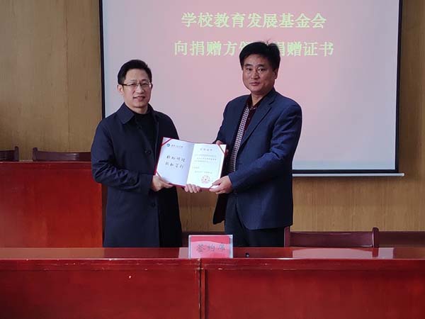 科创团队向工大捐赠200万元人民币