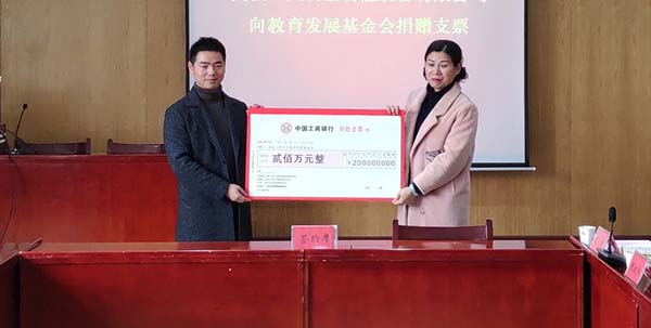 科创团队向工大捐赠200万元人民币