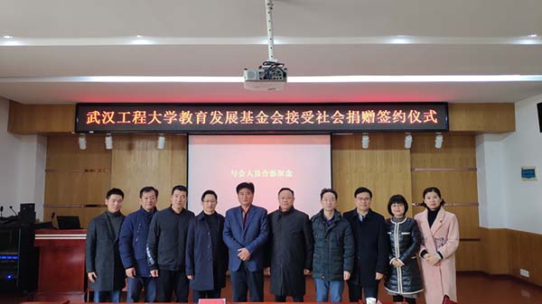 科创团队向工大捐赠200万元人民币