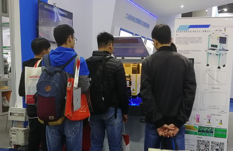 松尔德激光锡焊亮相2019广州国际工业自动化展会现场 松尔德激光锡焊亮相2019广州国际工业自动化展会现场