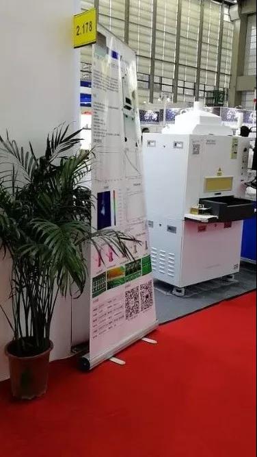 松尔德科技温控激光锡焊亮相华南国际工业自动化展会 松尔德科技温控激光锡焊亮相华南国际工业自动化展会
