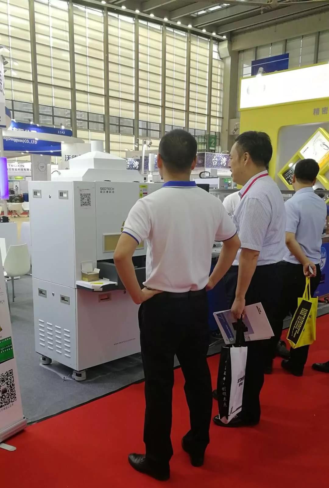 松尔德科技温控激光锡焊亮相华南国际工业自动化展会 松尔德科技温控激光锡焊亮相华南国际工业自动化展会