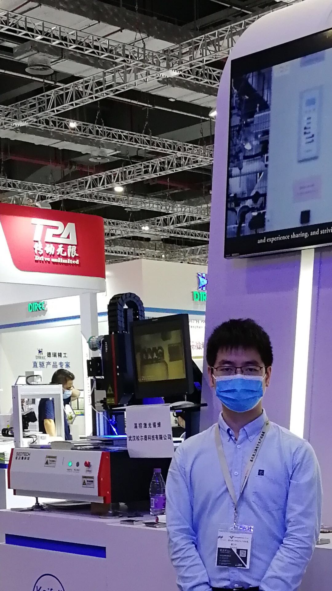 2020上海光博会丨松尔德激光锡焊全情回顾 2020上海光博会丨松尔德激光锡焊全情回顾