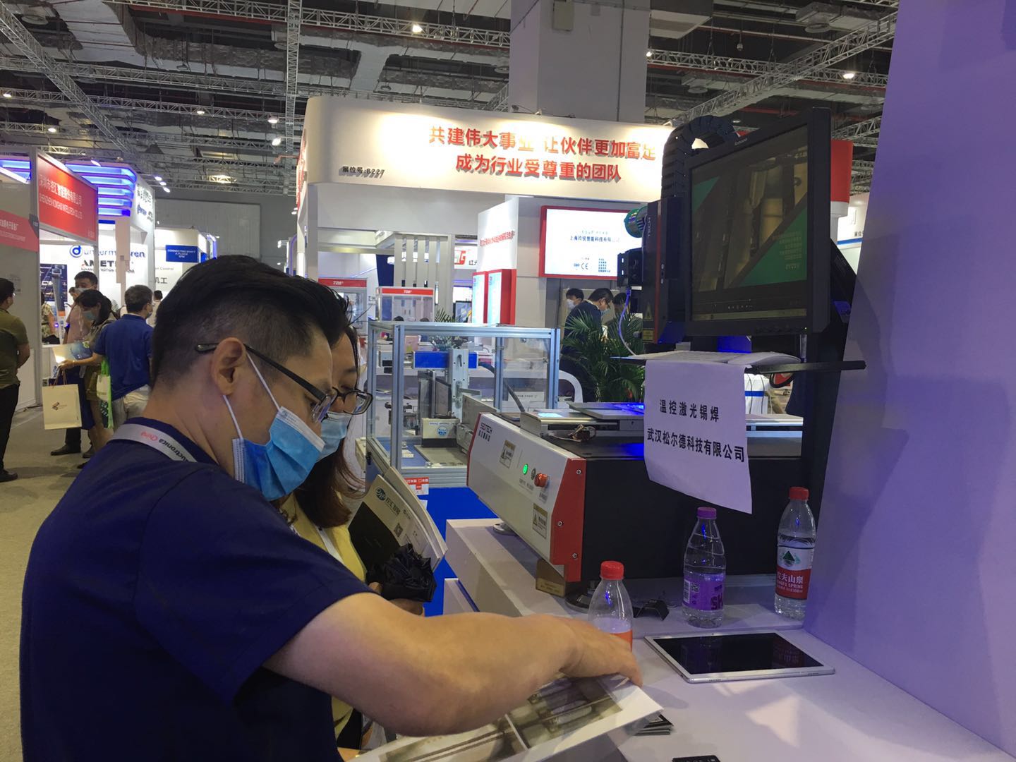 2020上海光博会丨松尔德激光锡焊全情回顾 2020上海光博会丨松尔德激光锡焊全情回顾