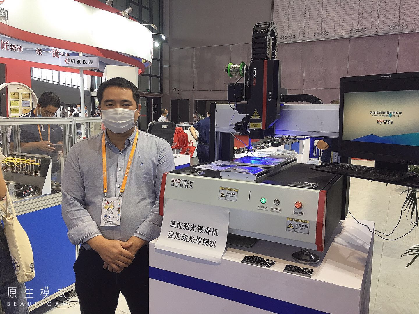 上海2020工业博览会丨松尔德科技又带黑科技参展来了,让您一次看个够 上海2020工业博览会丨松尔德科技又带黑科技参展来了,让您一次看个够