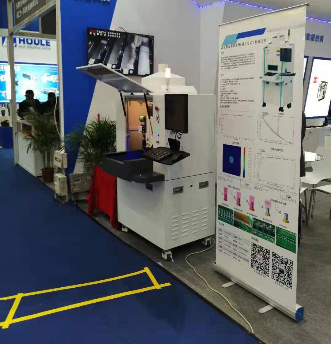 上海2020工业博览会丨松尔德科技又带黑科技参展来了,让您一次看个够 上海2020工业博览会丨松尔德科技又带黑科技参展来了,让您一次看个够