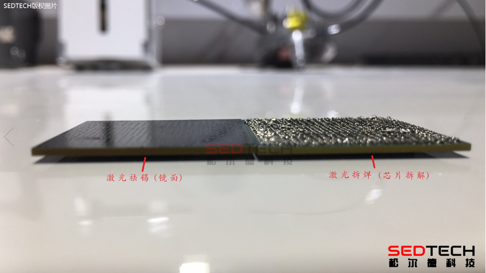 2021上海光博会丨松尔德激光锡焊展位观众爆满 2021上海光博会丨松尔德激光锡焊展位观众爆满