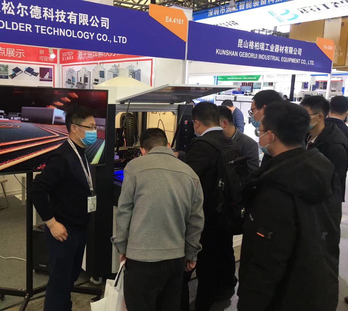 2021上海光博会丨松尔德激光锡焊展位观众爆满 2021上海光博会丨松尔德激光锡焊展位观众爆满
