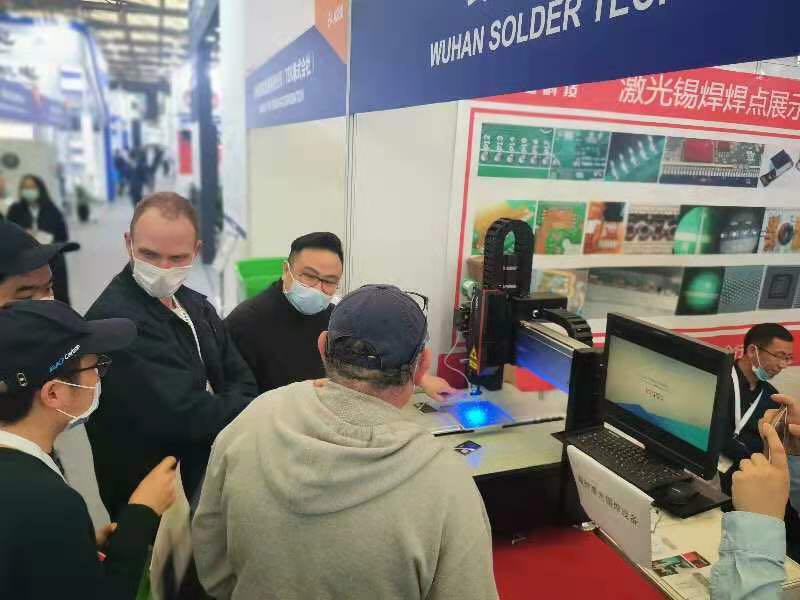 2021上海光博会丨松尔德激光锡焊展位观众爆满 2021上海光博会丨松尔德激光锡焊展位观众爆满