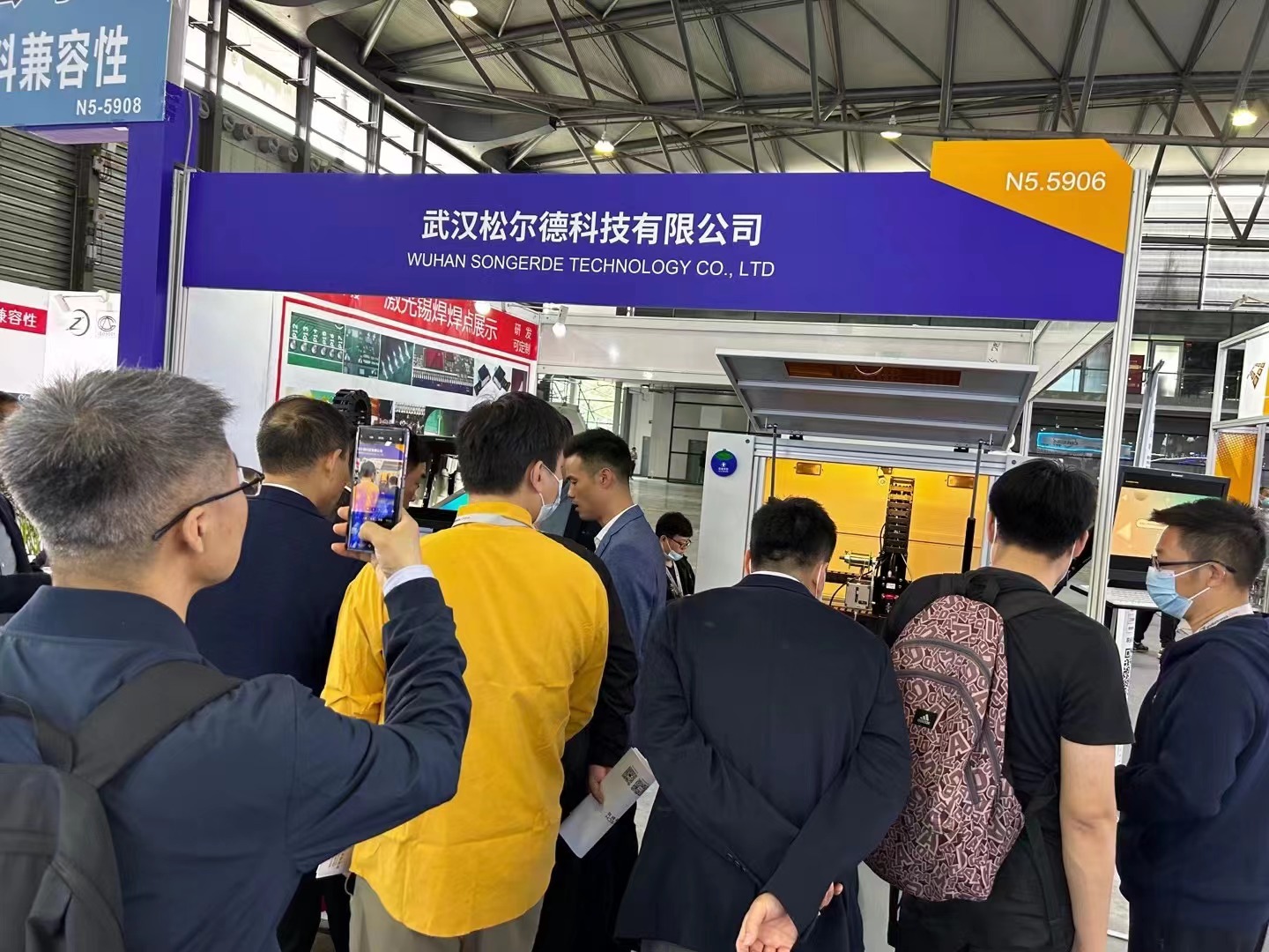 2023上海慕展丨松尔德激光锡焊类展品完美收官 2023上海慕展丨松尔德激光锡焊类展品完美收官