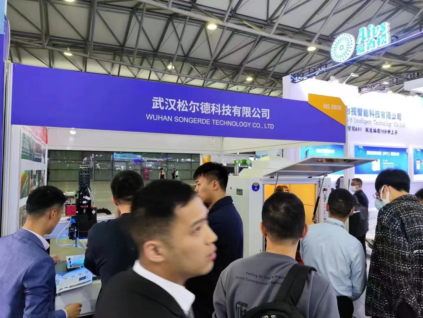 2023上海慕展丨松尔德激光锡焊类展品完美收官 2023上海慕展丨松尔德激光锡焊类展品完美收官