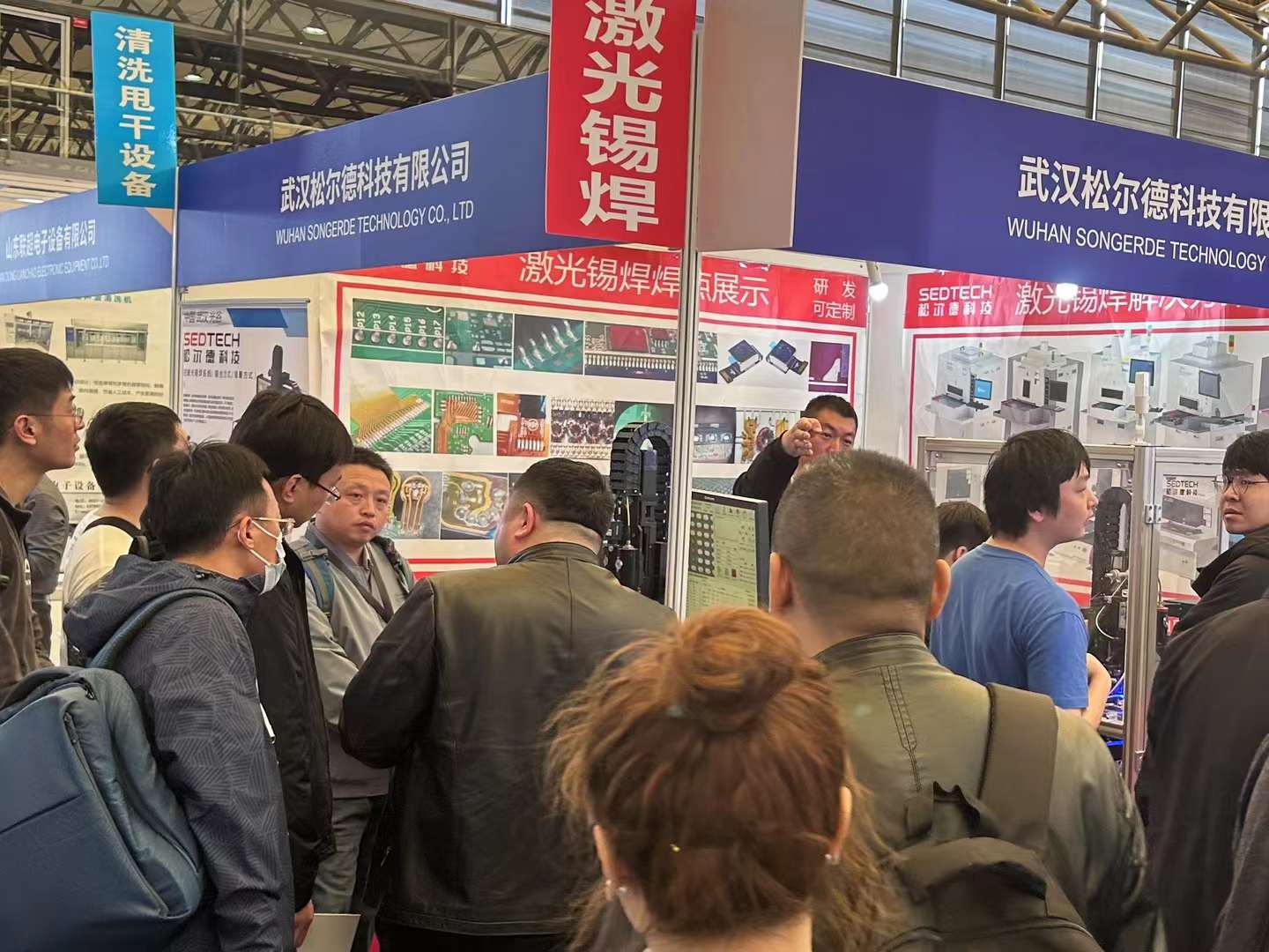 2024慕尼黑展丨我司全新激光锡焊展位爆满