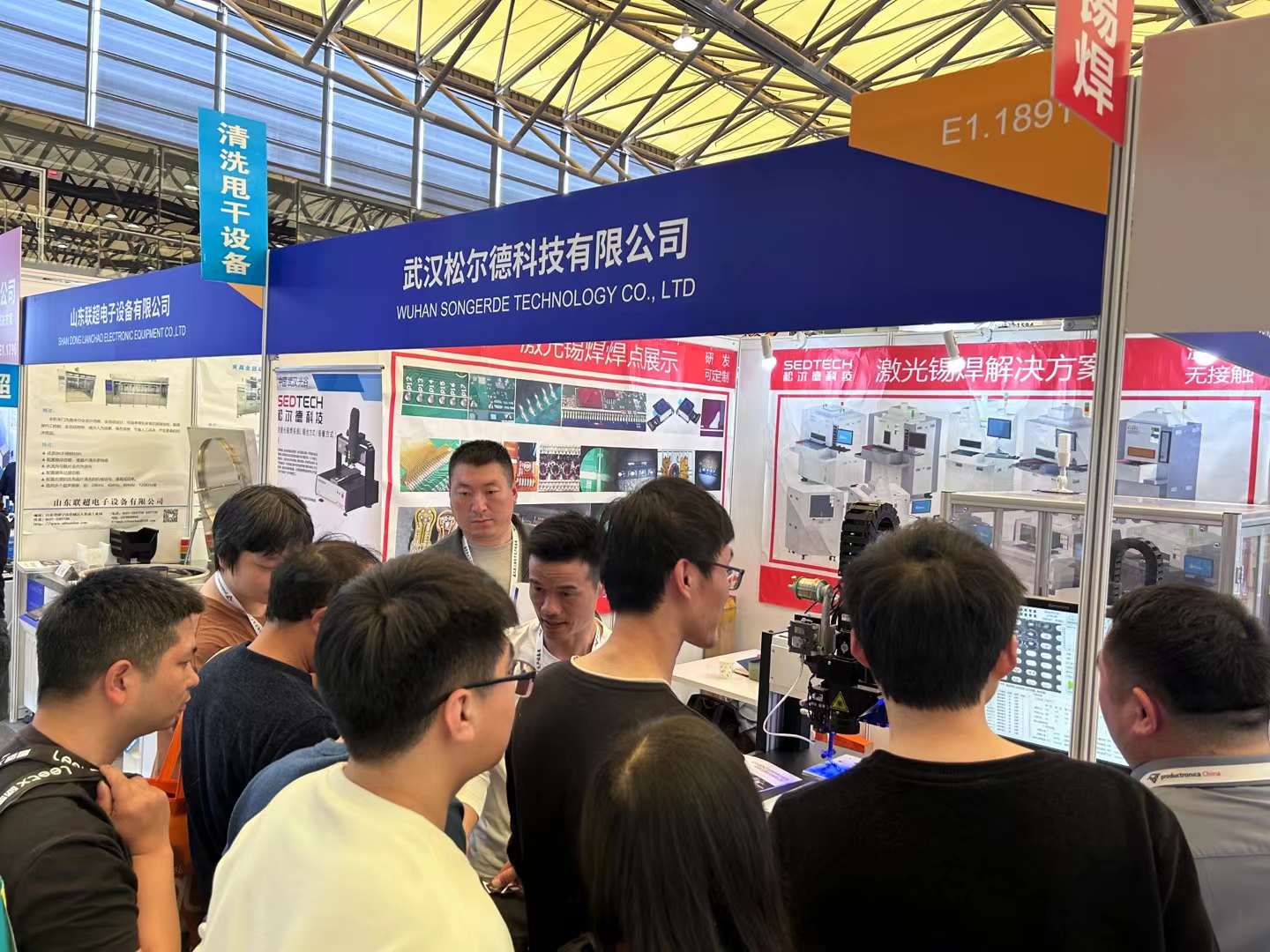 2024慕尼黑展丨我司全新激光锡焊展位爆满