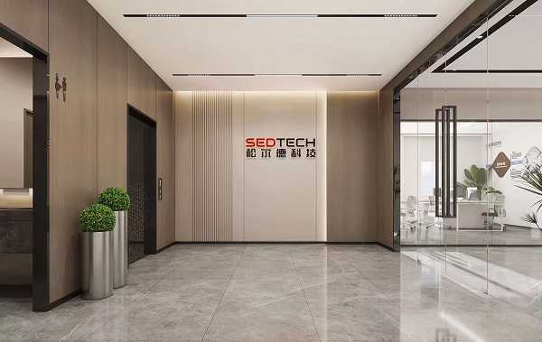松尔德科技自购新厂正式启用